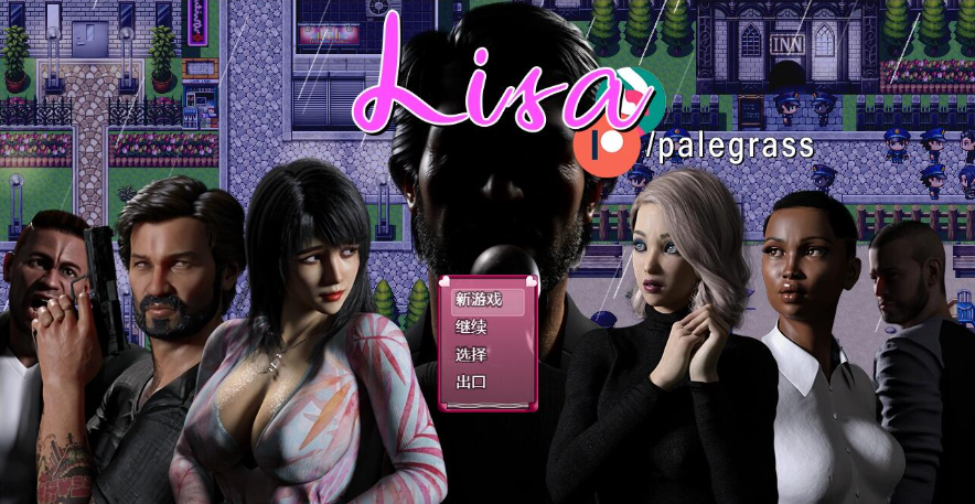 控制丽莎Lisa ver2.851a 汉化作弊版-优优次元