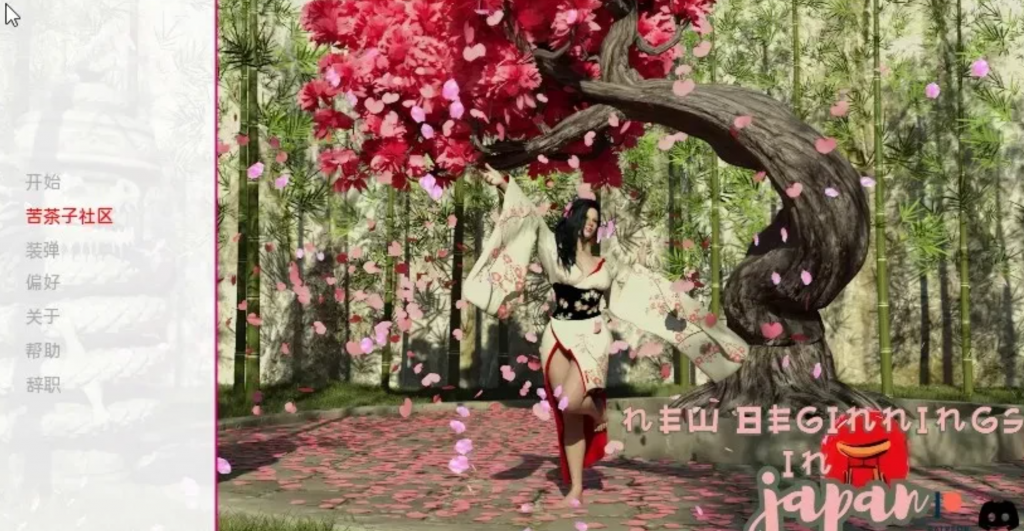 在日本的新生活 Ch.2 v0.4 汉化版 【PC+安卓】3.8G-优优次元