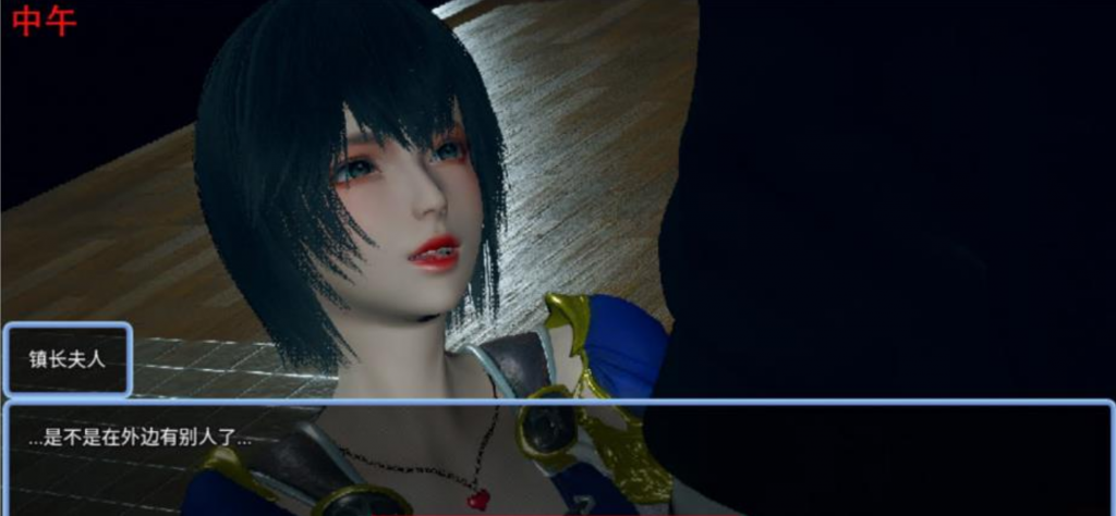 图片[3]-双重逆影 V1.99 中文步兵版+CG【PC+安卓】5.6G-优优次元