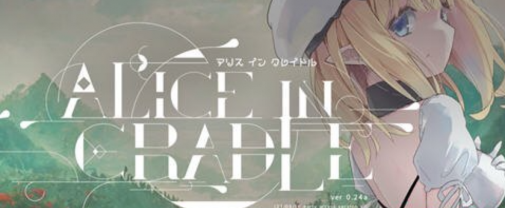 摇篮中的爱丽丝(Alice in Cradle) V0.24a 官方中文版-优优次元