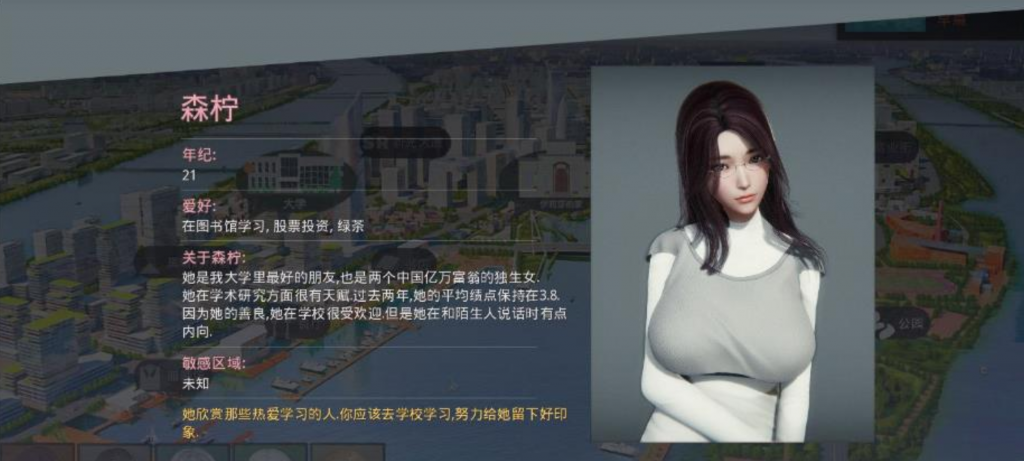 图片[2]-美德 (V.I.R.T.U.E.S.) ver17 官方中文独立汉化版 【PC+安卓】-优优次元