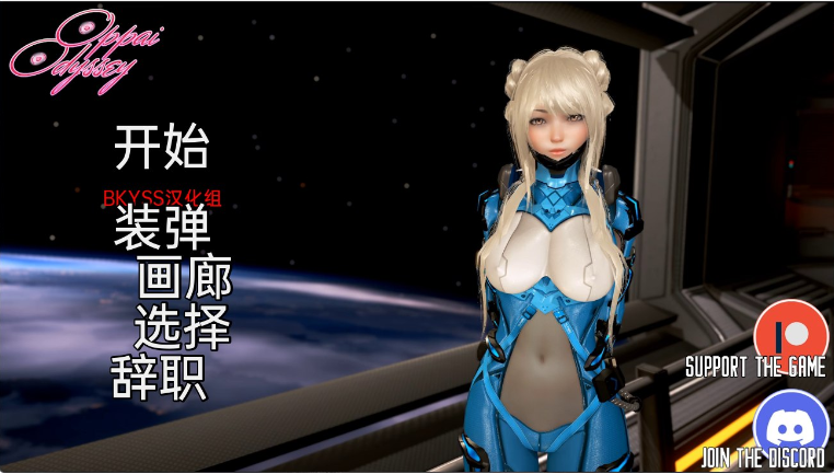 奇幻历险记/欧派奥德赛(Oppai Odyssey)Ver0.39x 完整汉化版 【PC+安卓】-优优次元