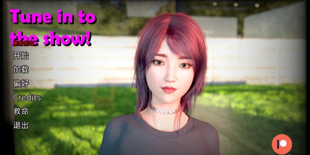 收看节目(Tune in to the Show) Ep4 汉化版 【PC+安卓】-优优次元