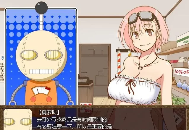 图片[2]-蔻蔻姆的H道具店 全CG存档+汉化版-优优次元