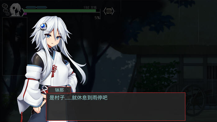 怪异退治少女(ハチナ怪异谭) ver1.7 官方中文版-优优次元