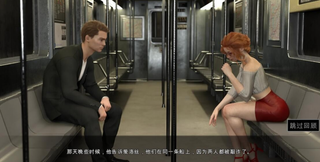 图片[3]-恋物之欲 第3周 Ver3.0.15 汉化完结版 【PC+安卓】-优优次元