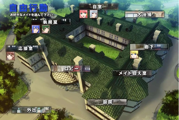 图片[3]-女仆小姐姐们和炬汝之魂 AI汉化版 [存档+动画+全CV] 2.5G-优优次元