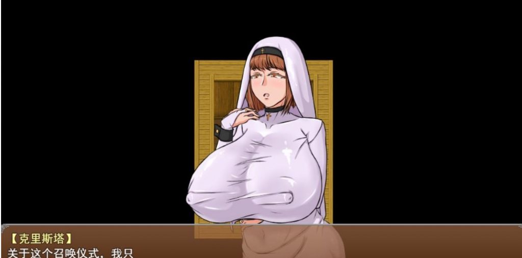 图片[2]-救世主之心（The Savior Heart）Ver0.9 机翻汉化步兵版 2G-优优次元