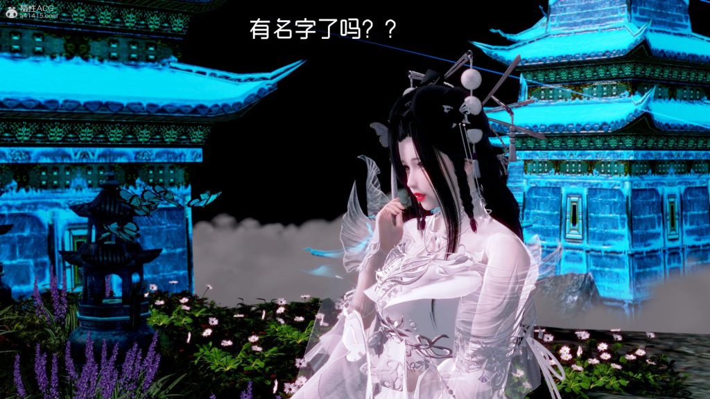 图片[2]-[3D彩漫]星夢蒼穹01-06+外傳+赌债偿还 [玄幻NTR]-优优次元