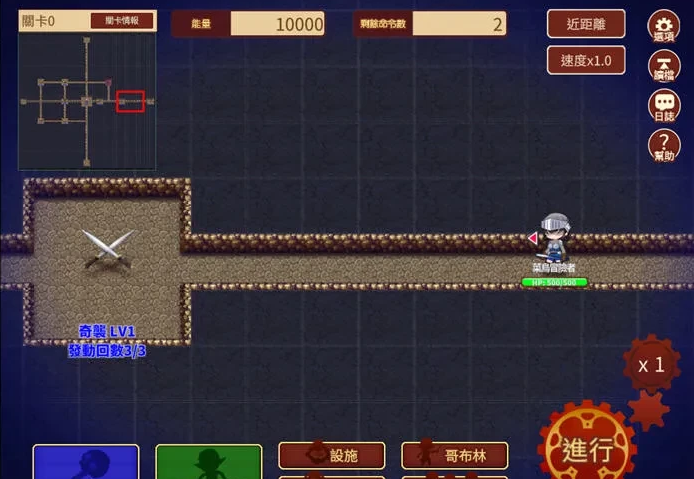 图片[3]-哥布林的陷阱地下城 ver1.21 官方繁体中文版-优优次元