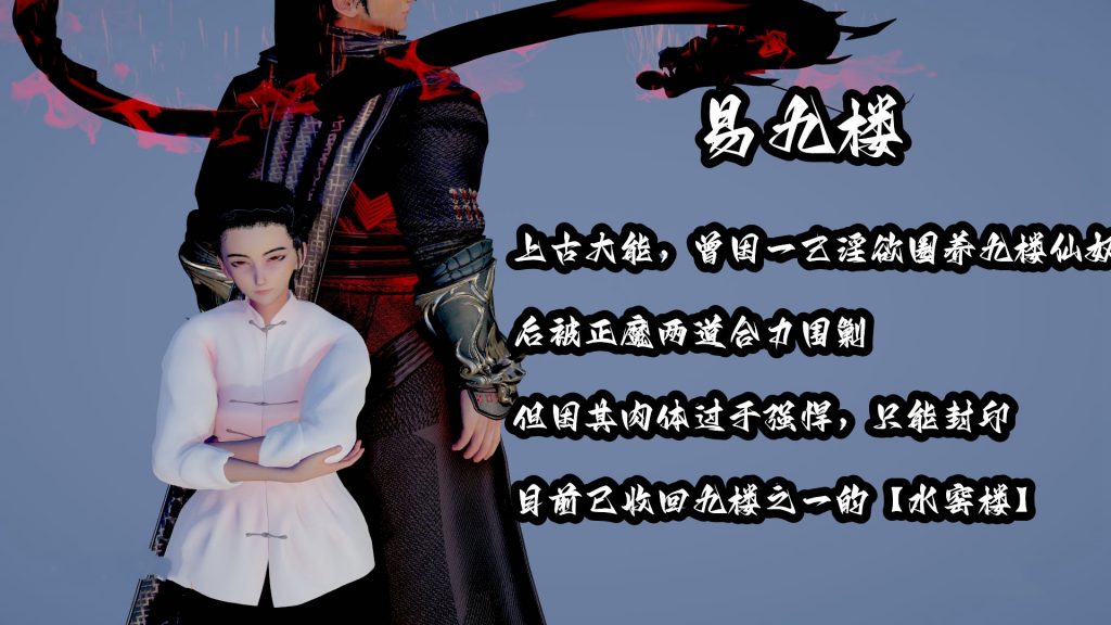 图片[2]-【3D全彩】仙露01-02 (完)-优优次元