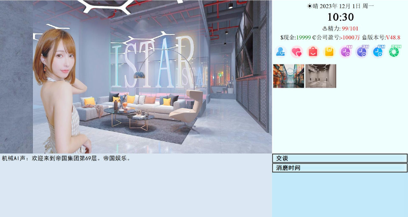 图片[4]-亚洲之子（Son Of Asia）V37.7 STEAM官方中文版-优优次元