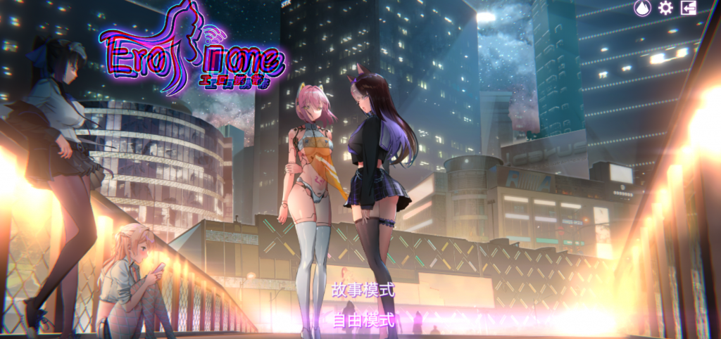 秘密手机APP-V1.0.12B-官方中文步兵版全DLC-优优次元