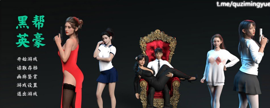 黑帮英豪（Gangsta Hero V0.14）汉化版 【PC+安卓】-优优次元