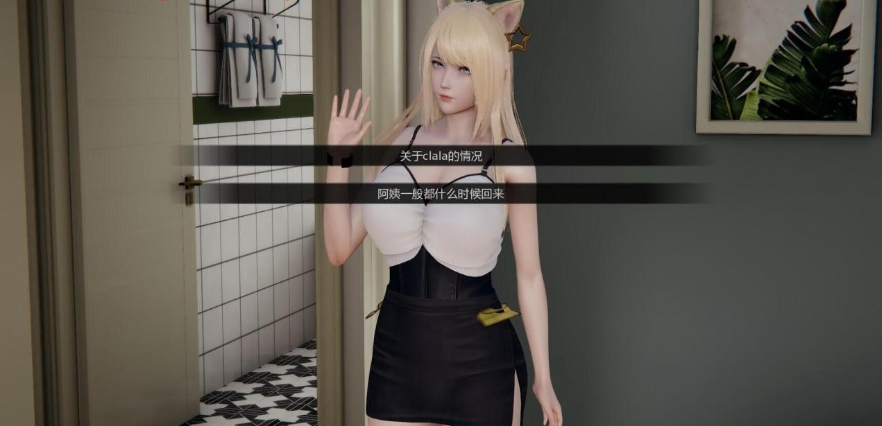 图片[3]-邻家女孩 V0.20 精翻汉化版【PC+安卓】-优优次元