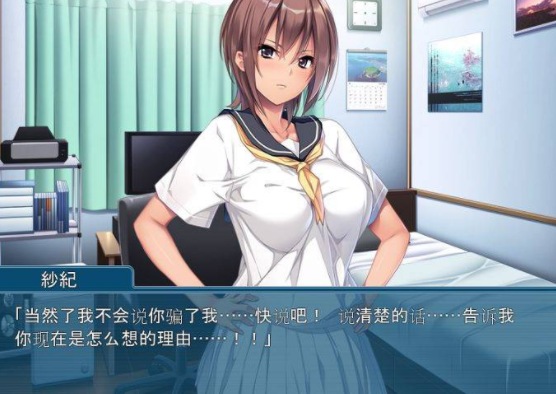 图片[4]-新世界的大门！～紧紧绑住傲娇女友进行指导 汉化版-优优次元