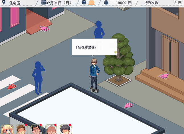 图片[3]-傲娇妹妹千佳在自己不知情的情况下被推到 AI汉化版-优优次元