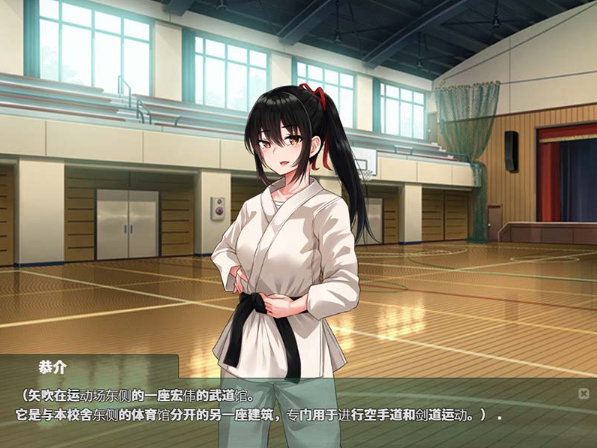 图片[2]-转校生第一天就宣布要所有人女友 精翻汉化版-优优次元