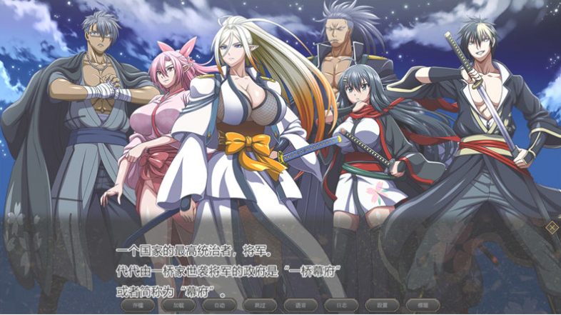 叛道武士 (Samurai Vandalism) V2.0.0.3 STEAMPC官方中文版-优优次元