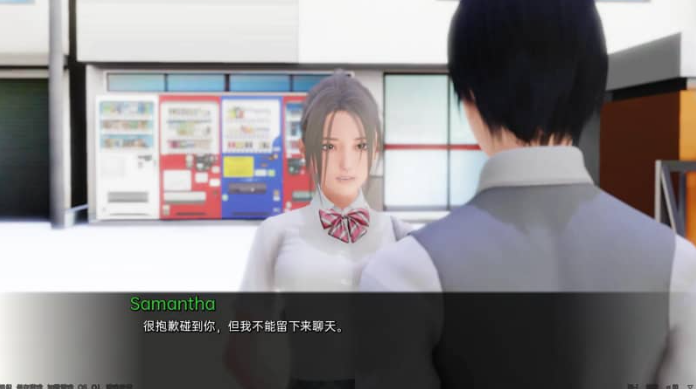 图片[3]-公共新生活（H Public Sex Life）V0.76b 汉化版 【PC+安卓】2.7G-优优次元