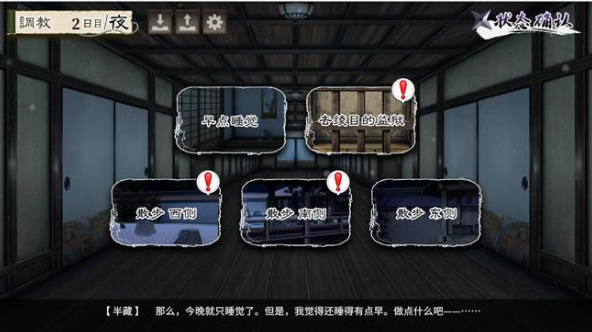 图片[2]-女忍绫目被抓后 ver1.5 官方中文AI汉化版-优优次元