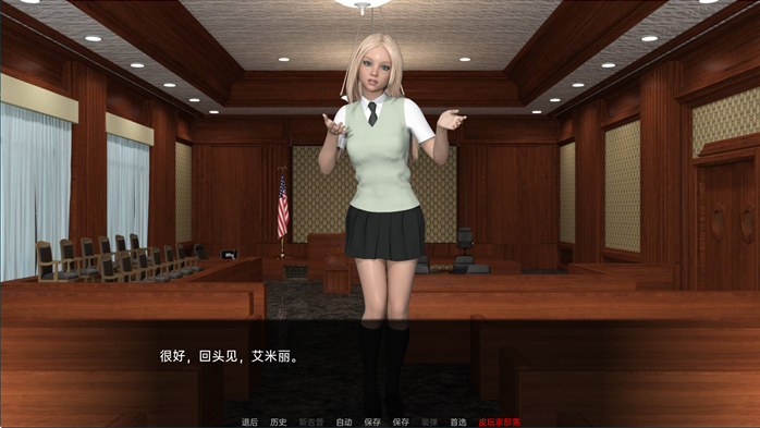 学院(The College) ver0.51.0 汉化版 [PC+安卓]-优优次元