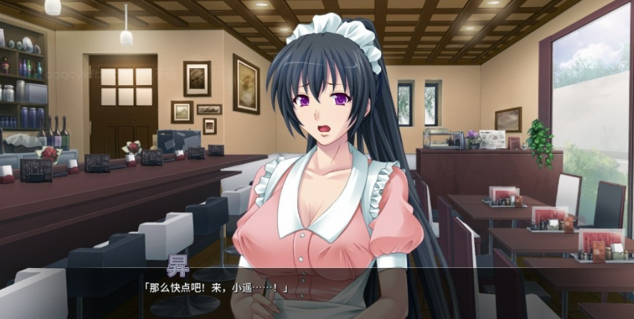 图片[2]-女仆人齐放题咖啡厅官方中文版/CV-优优次元