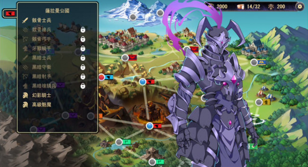 图片[4]-我继承的领地竟然是魔王领 官方中文正式版-优优次元