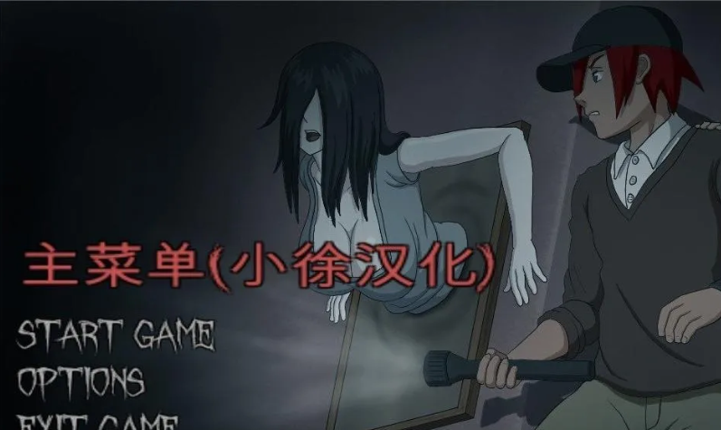 银魂狩猎(Spirit Hunt)【肏女鬼】 Ver0.1.3 个人精翻汉化版-优优次元