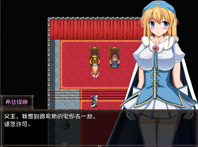 图片[2]-剑斗姬希丝缇娜:圣选之子 官方中文版-优优次元