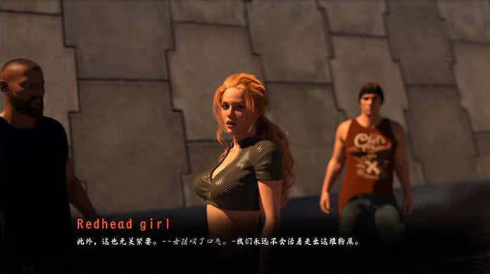 闭上眼睛(With Eyes Closed) Ch2 汉化版 [PC+安卓]-优优次元