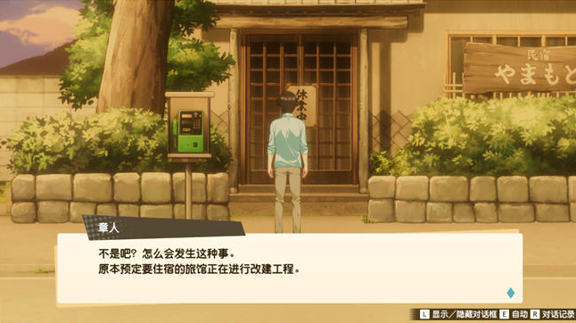 图片[4]-我的年假恋爱物语 Build.10914879 官方中文版-优优次元