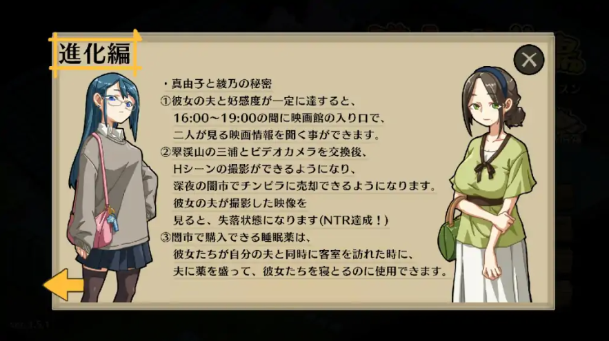 图片[4]-护身术道场 V1.93 新DLC葵官方中文版-优优次元