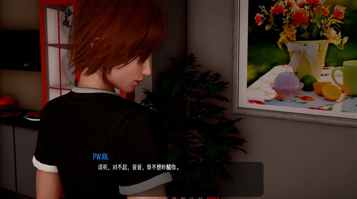 图片[4]-小绿山 小青山（Little Green Hill）v0.7 汉化版【PC+安卓】-优优次元