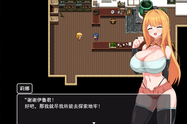 图片[3]-NTR冒险者:被盯上的他与她 ver1.02 云翻汉化版-优优次元