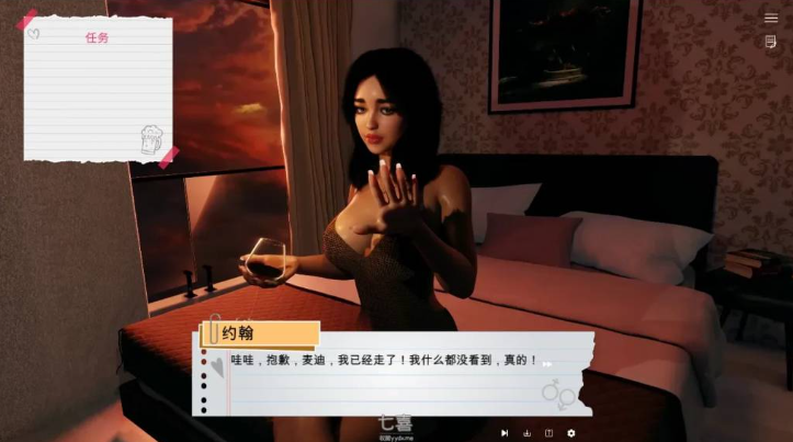 图片[4]-学院派对 Build.12188559 STEAM官方中文版-优优次元