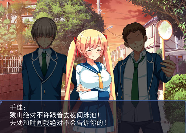 傲娇妹妹千佳在自己不知情的情况下被推到 AI汉化版-优优次元
