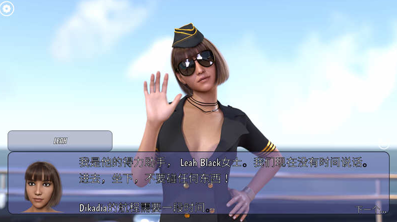 图片[2]-冰雹独裁者(Hail Dicktator) ver0.64.1 汉化版 [PC+安卓]-优优次元