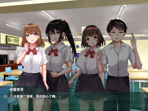 图片[3]-转校生第一天就宣布要所有人女友 精翻汉化版-优优次元