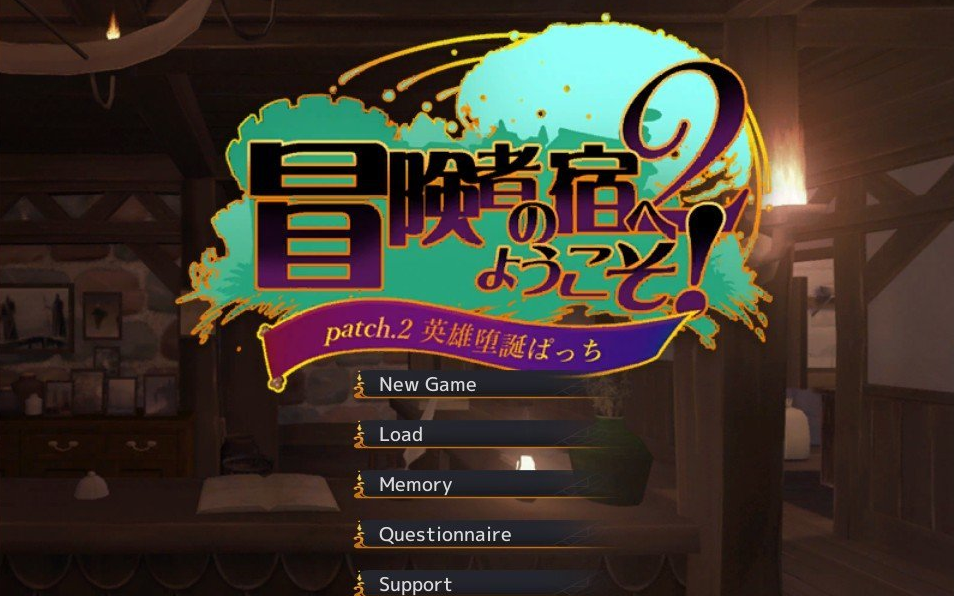 欢迎来到冒险者旅馆2 官方中文版 [存档+DLC]-优优次元