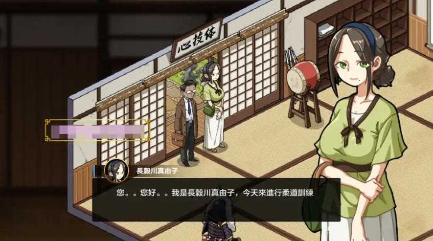 图片[2]-护身术道场 V1.93 新DLC葵官方中文版-优优次元