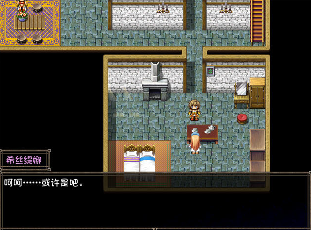 图片[4]-剑斗姬希丝缇娜:圣选之子 官方中文版-优优次元