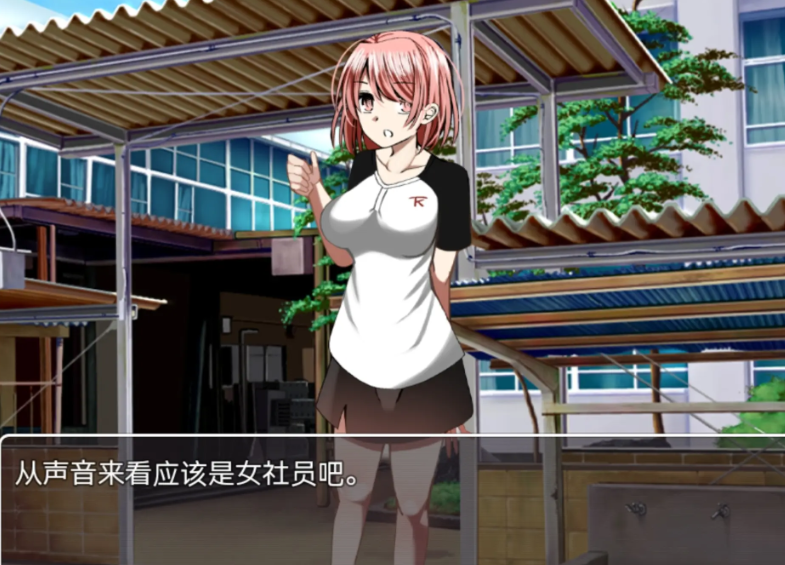 图片[3]-神器スケベな!失恋廻し編 云翻汉化版-优优次元