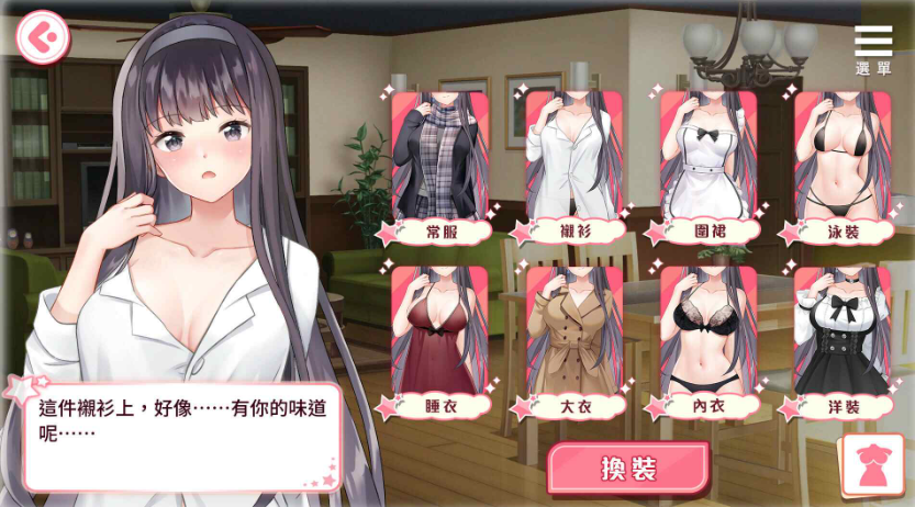 图片[3]-与女大生的同居生活 V1.19 官方中文步兵版-优优次元