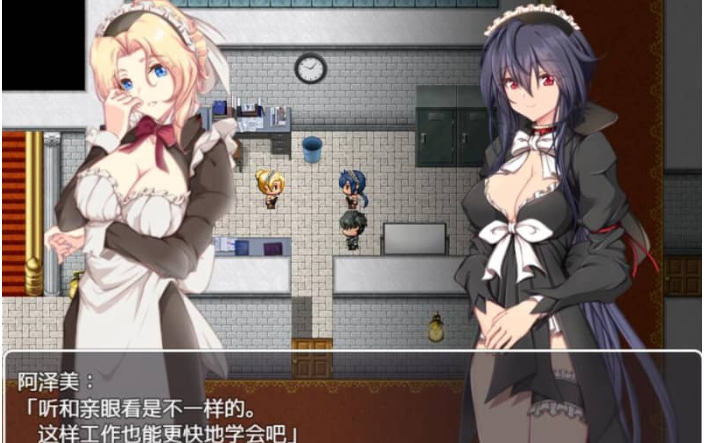 卧底任务:她是贵族的女仆 AI汉化版+全CV-优优次元