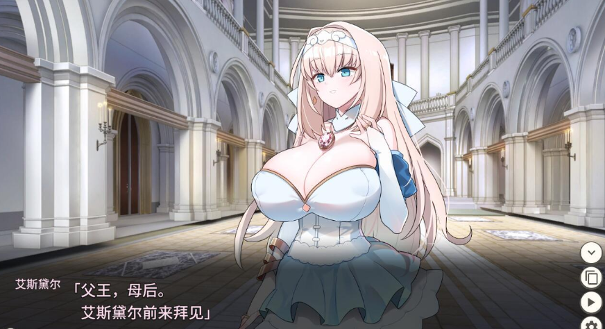 图片[2]-新人军师公主大人的制胜秘诀 STEAM官方中文版-优优次元