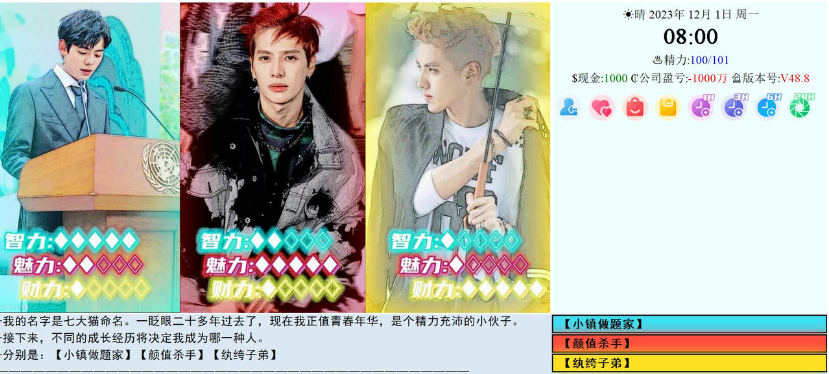 亚洲之子(Son Of Asia)V37.7 STEAM官方中文版-优优次元