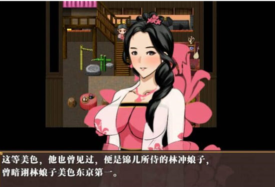 图片[3]-水浒外传 V2.6.0919官方中文版 +存档-优优次元