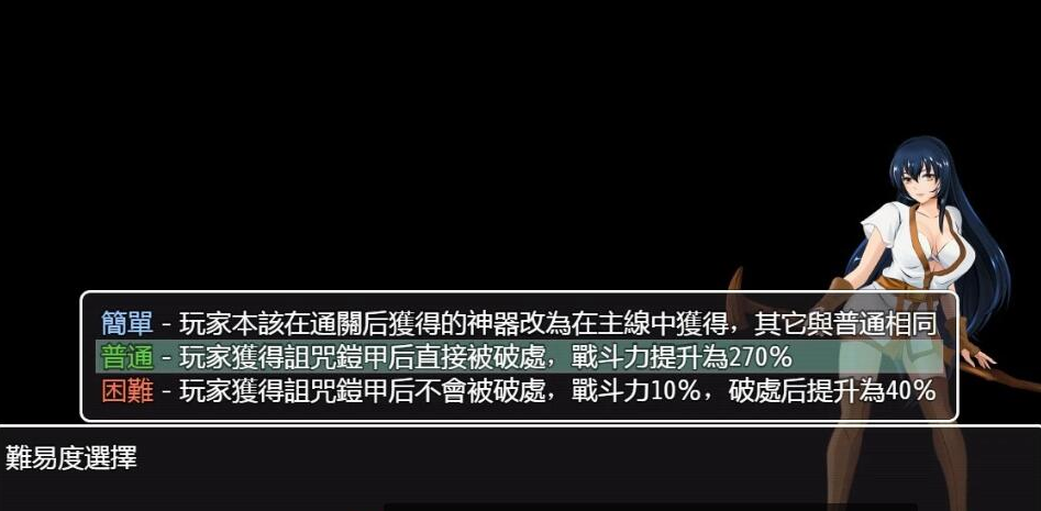 图片[4]-诅咒铠甲:重制版 ver2.60 官方中文步兵版-优优次元