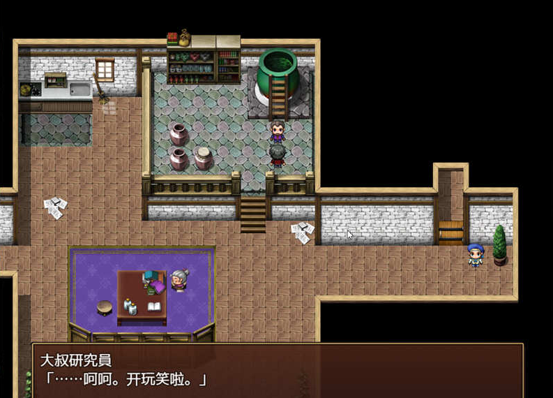 图片[4]-从路人到女魔王全部搞定！精翻汉化版 【PC+安卓】-优优次元